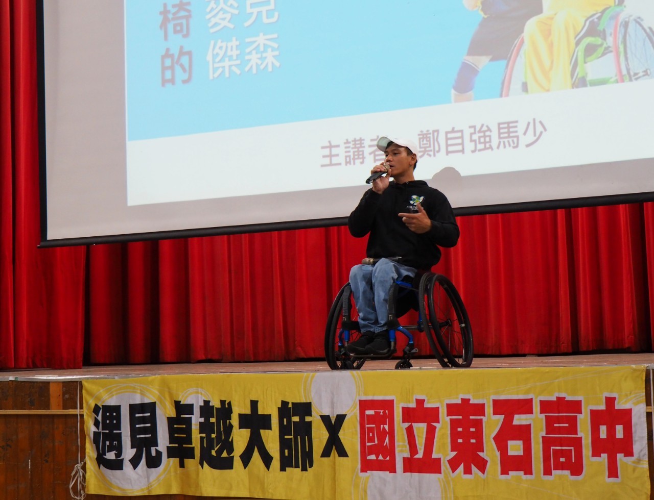 112-2週會-一年級「生命鬥士 輪轉校園」生命教育巡迴演講